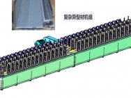 非标特形型材成形设备